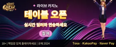 인기 슬롯 무료 스핀 이벤트 promotion