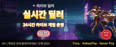 신규 가입 웰컴 보너스 promotion