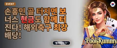 VIP 전용 캐시백 promotion